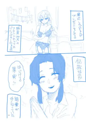 [Yamada Kuro] Web Sairokushuu 1 Fhentai - Page 30