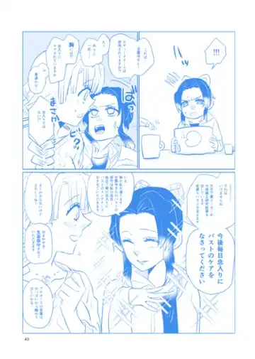 [Yamada Kuro] Web Sairokushuu 1 Fhentai - Page 42