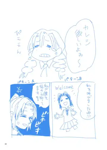 [Yamada Kuro] Web Sairokushuu 1 Fhentai - Page 43