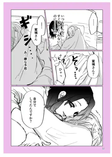 [Yamada Kuro] Web Sairokushuu 1 Fhentai - Page 50