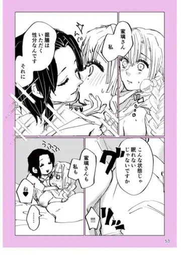 [Yamada Kuro] Web Sairokushuu 1 Fhentai - Page 52