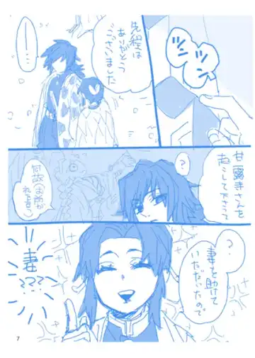 [Yamada Kuro] Web Sairokushuu 1 Fhentai - Page 6