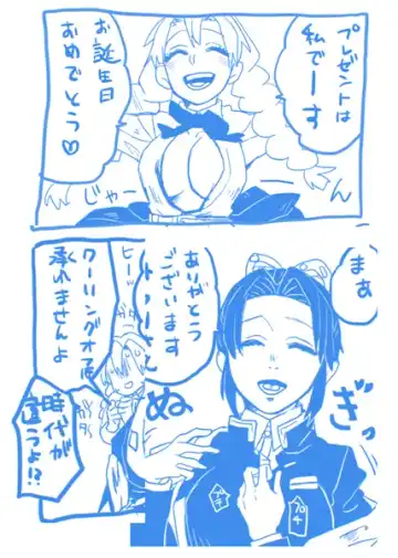 [Yamada Kuro] Web Sairokushuu 1 Fhentai - Page 8