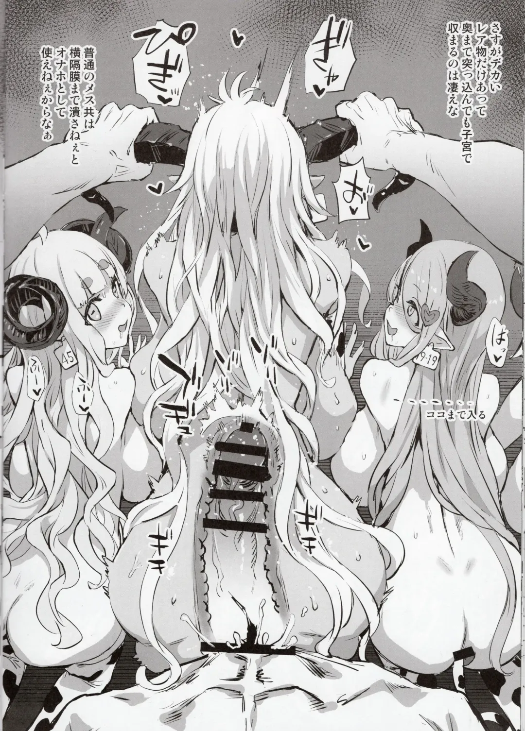 [Asanagi] Gareki 34 Fhentai - Page 10