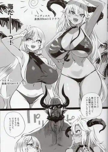 [Asanagi] Gareki 34 Fhentai - Page 7