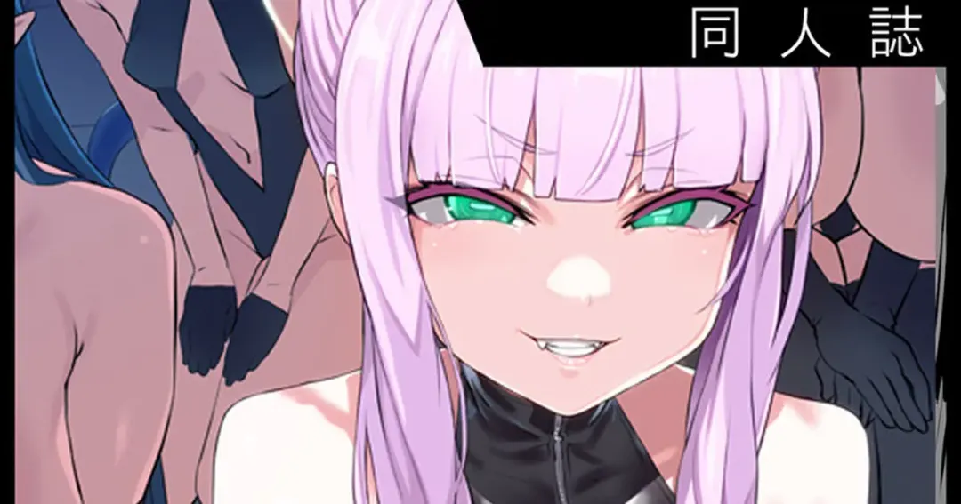 [Asanagi] Choujin VERSUS - PREVIEW Fhentai - Page 1