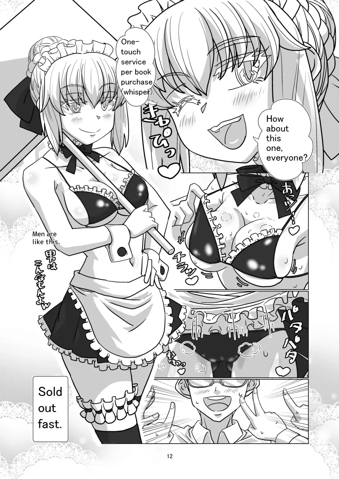 [Hyouik] Comiket ni Sanka shite iru Cosplayer-tachi ni Hyoui shite Eroi Koto suru Hon Fhentai - Page 42