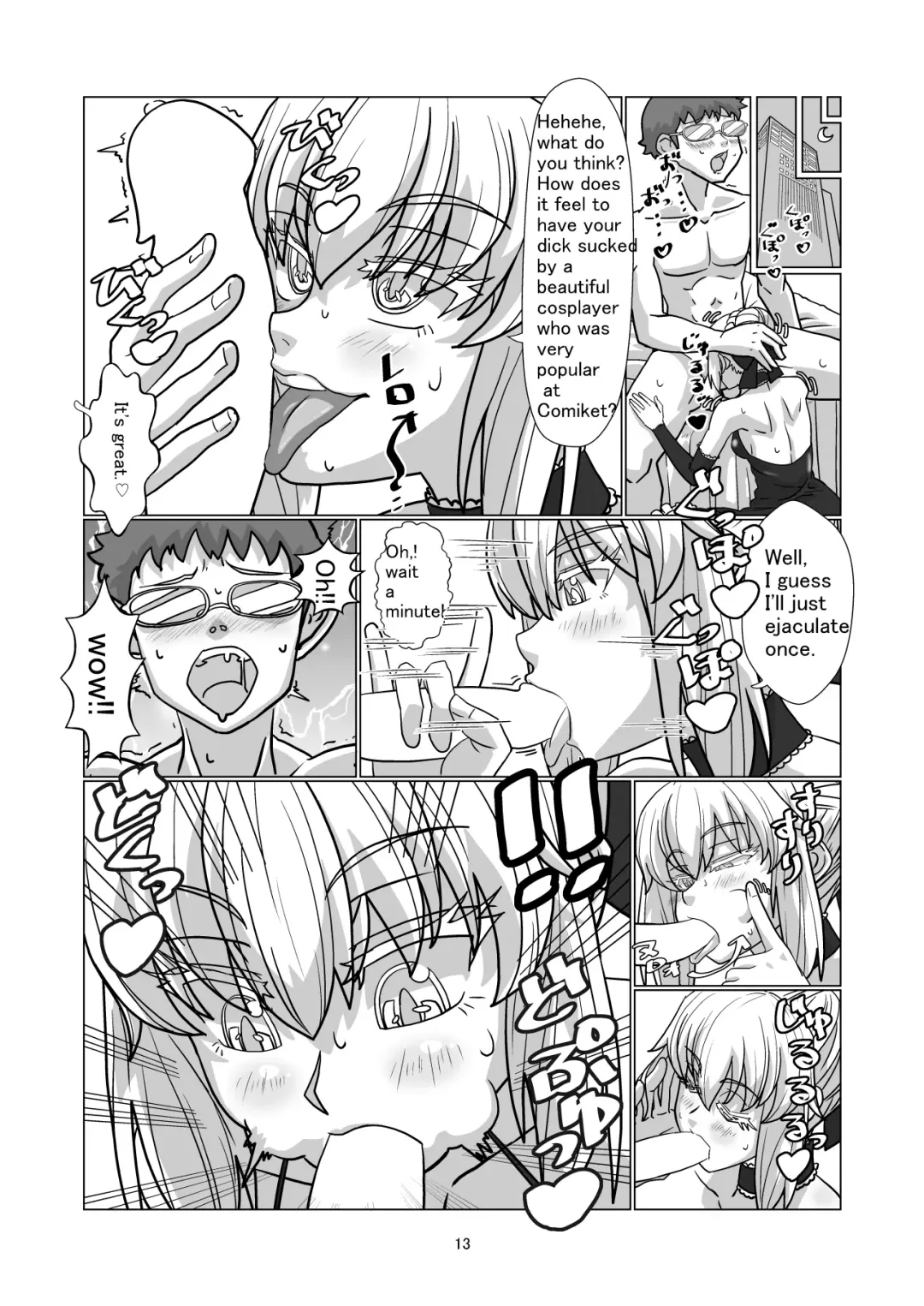 [Hyouik] Comiket ni Sanka shite iru Cosplayer-tachi ni Hyoui shite Eroi Koto suru Hon Fhentai - Page 43