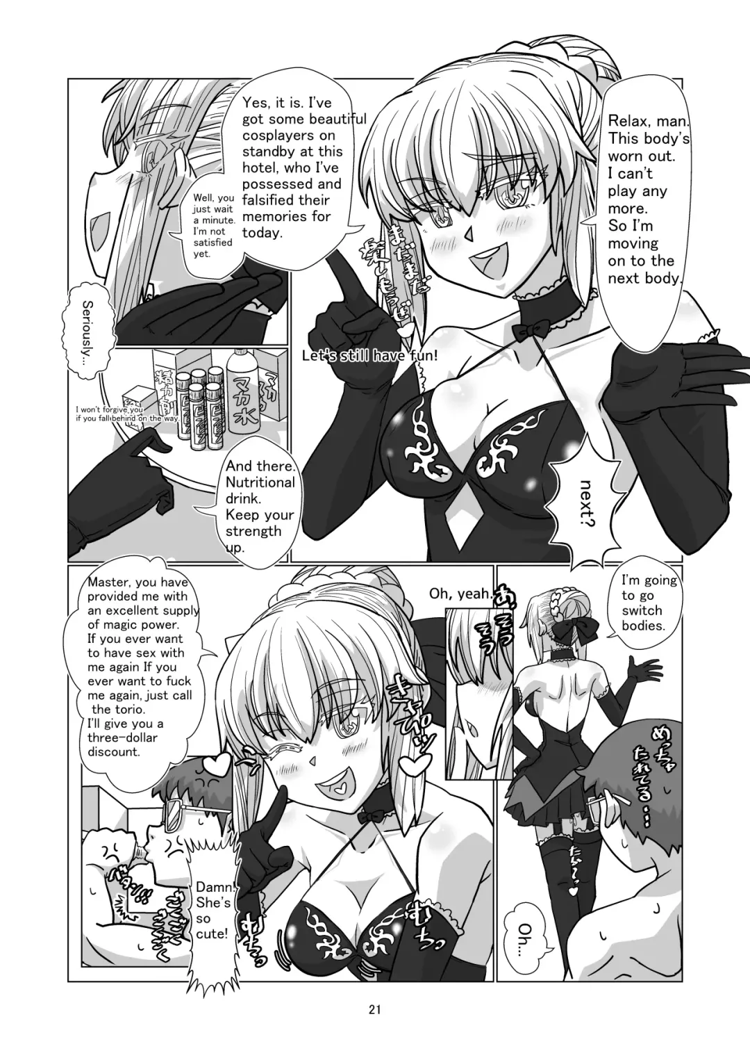 [Hyouik] Comiket ni Sanka shite iru Cosplayer-tachi ni Hyoui shite Eroi Koto suru Hon Fhentai - Page 51