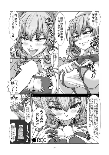 [Hyouik] Comiket ni Sanka shite iru Cosplayer-tachi ni Hyoui shite Eroi Koto suru Hon Fhentai - Page 22