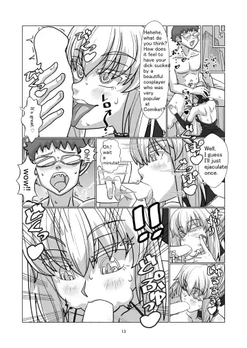 [Hyouik] Comiket ni Sanka shite iru Cosplayer-tachi ni Hyoui shite Eroi Koto suru Hon Fhentai - Page 43