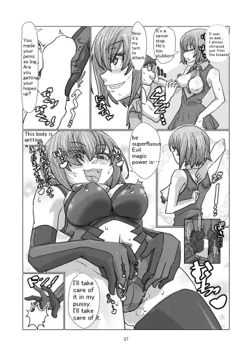 [Hyouik] Comiket ni Sanka shite iru Cosplayer-tachi ni Hyoui shite Eroi Koto suru Hon Fhentai - Page 57