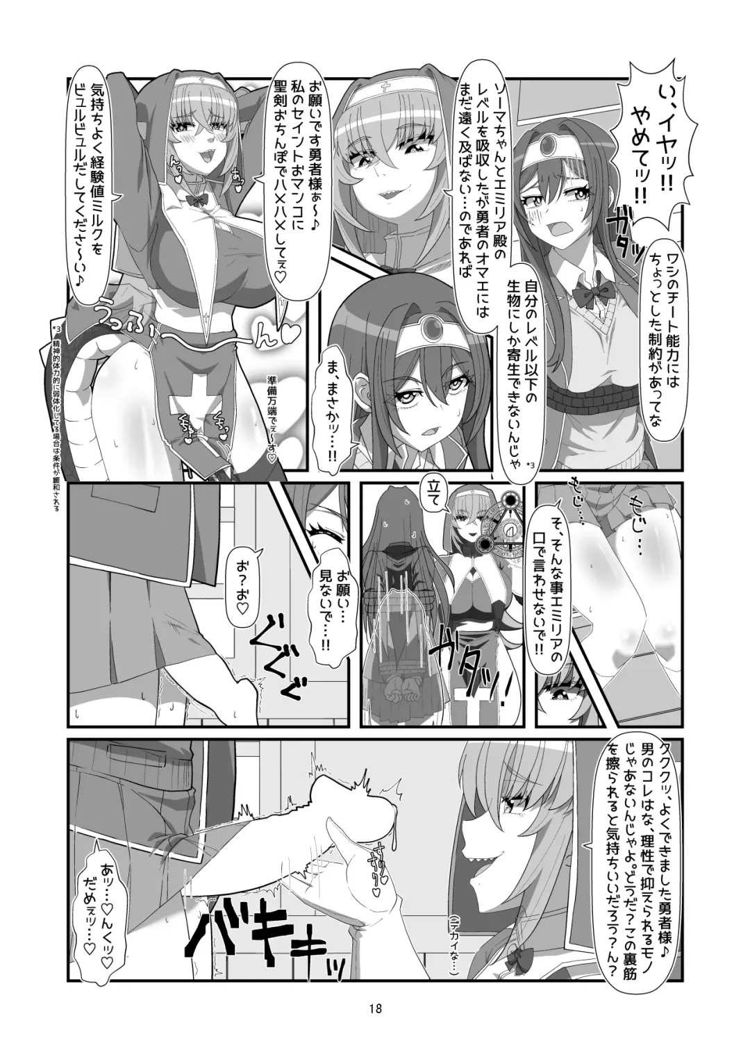 [Hyouik] Tokage no  Shippo - Lizard's Tail Fhentai - Page 17