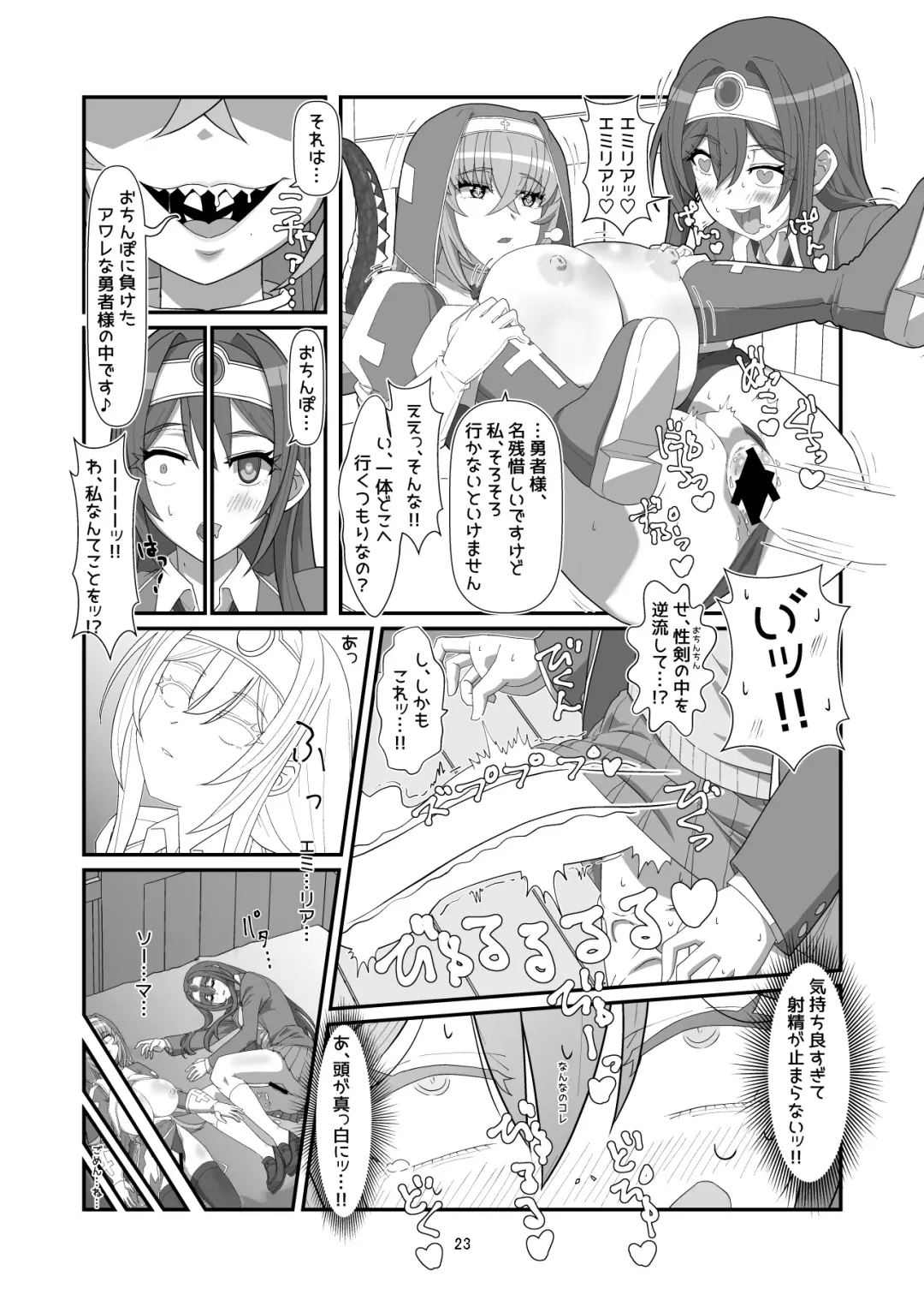 [Hyouik] Tokage no  Shippo - Lizard's Tail Fhentai - Page 22