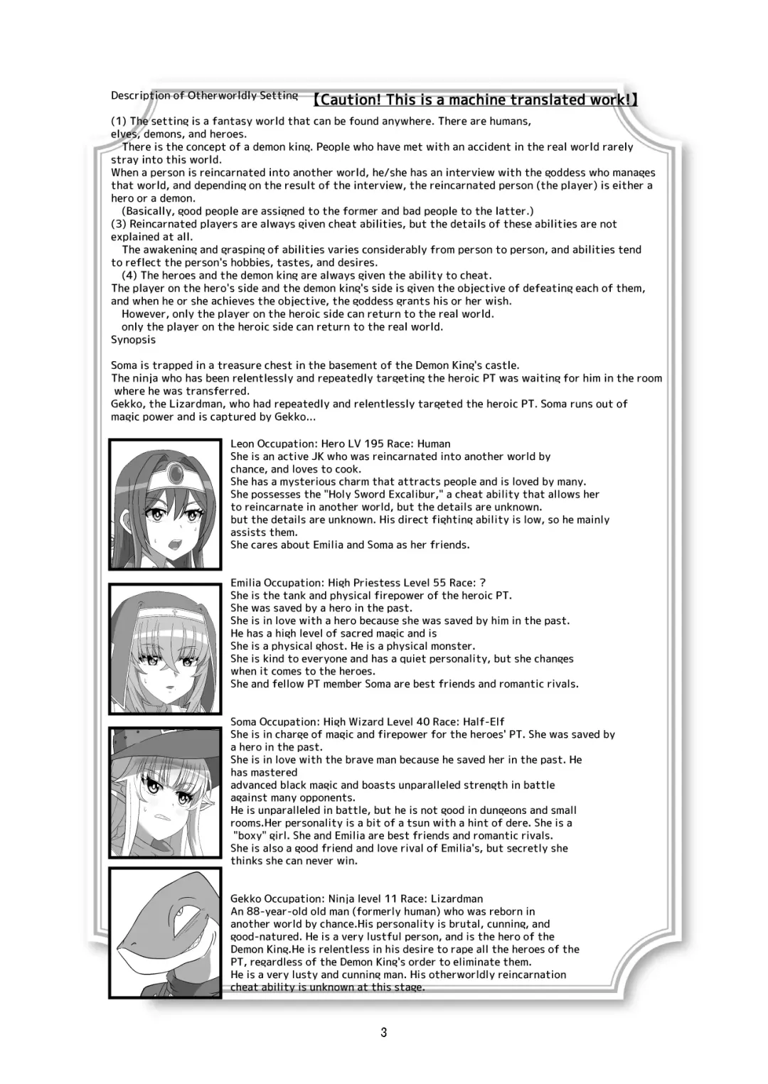 [Hyouik] Tokage no  Shippo - Lizard's Tail Fhentai - Page 27