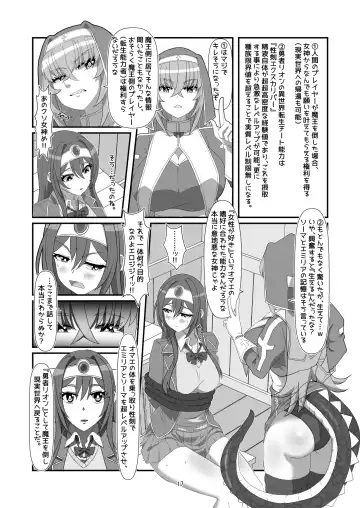 [Hyouik] Tokage no  Shippo - Lizard's Tail Fhentai - Page 16