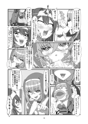 [Hyouik] Tokage no  Shippo - Lizard's Tail Fhentai - Page 18