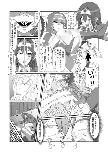 [Hyouik] Tokage no  Shippo - Lizard's Tail Fhentai - Page 22