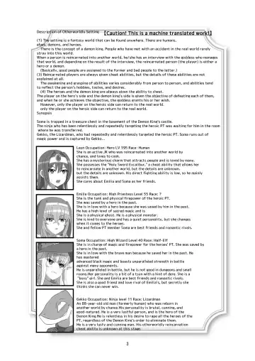 [Hyouik] Tokage no  Shippo - Lizard's Tail Fhentai - Page 27