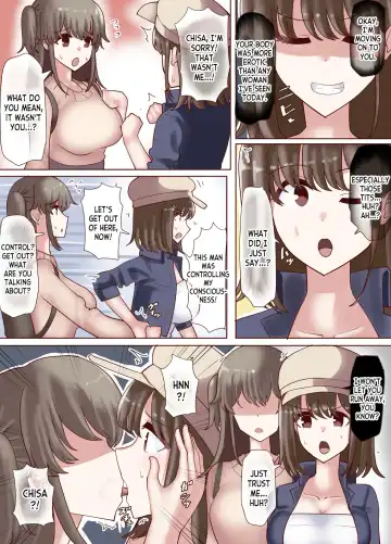 [Yuniba] Cosplayer Possession Fhentai - Page 13