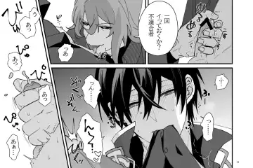 Zoku Tokuni Nanigoto mo nai Tawainai Majiwari Fhentai - Page 13