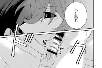 Zoku Tokuni Nanigoto mo nai Tawainai Majiwari Fhentai - Page 19