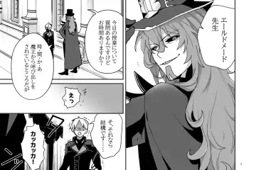 Zoku Tokuni Nanigoto mo nai Tawainai Majiwari Fhentai - Page 3