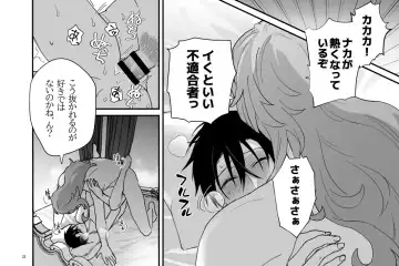 Zoku Tokuni Nanigoto mo nai Tawainai Majiwari Fhentai - Page 32