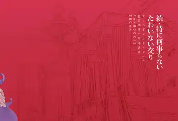 Zoku Tokuni Nanigoto mo nai Tawainai Majiwari Fhentai - Page 44