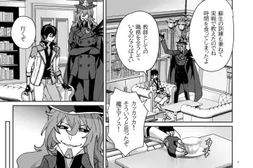 Zoku Tokuni Nanigoto mo nai Tawainai Majiwari Fhentai - Page 5