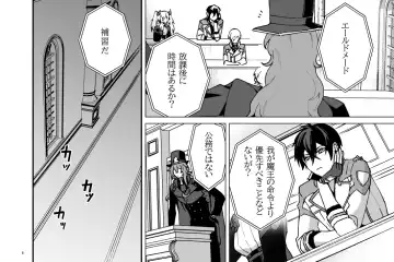 Zoku Tokuni Nanigoto mo nai Tawainai Majiwari Fhentai - Page 6