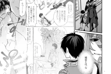 Zoku Tokuni Nanigoto mo nai Tawainai Majiwari Fhentai - Page 7