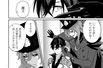 Zoku Tokuni Nanigoto mo nai Tawainai Majiwari Fhentai - Page 8