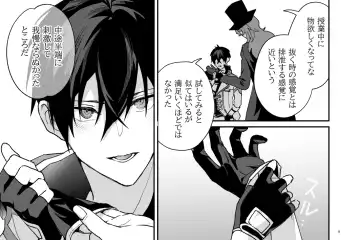 Zoku Tokuni Nanigoto mo nai Tawainai Majiwari Fhentai - Page 9