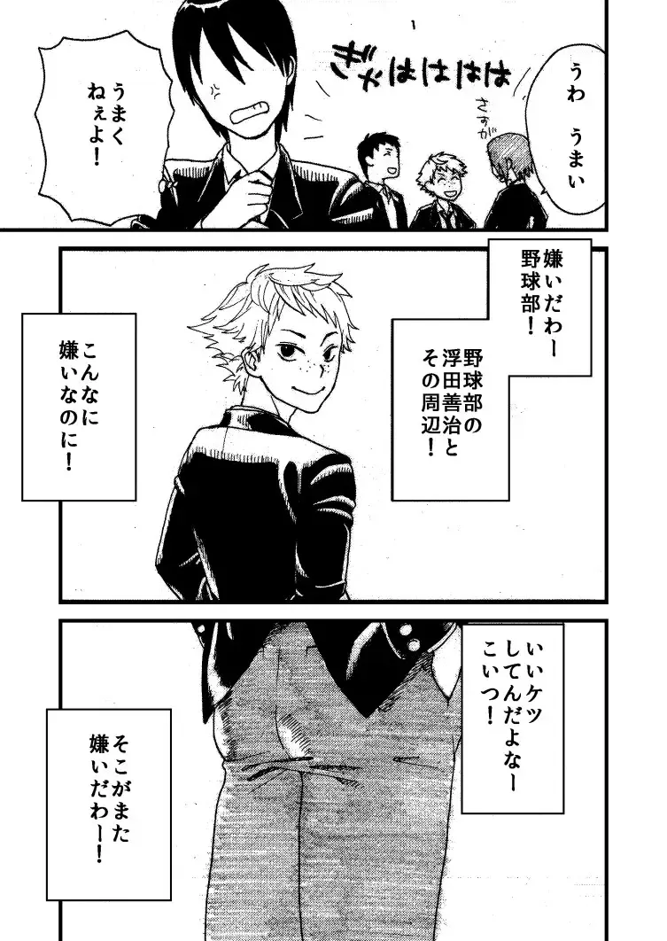 momokan Fhentai - Page 3