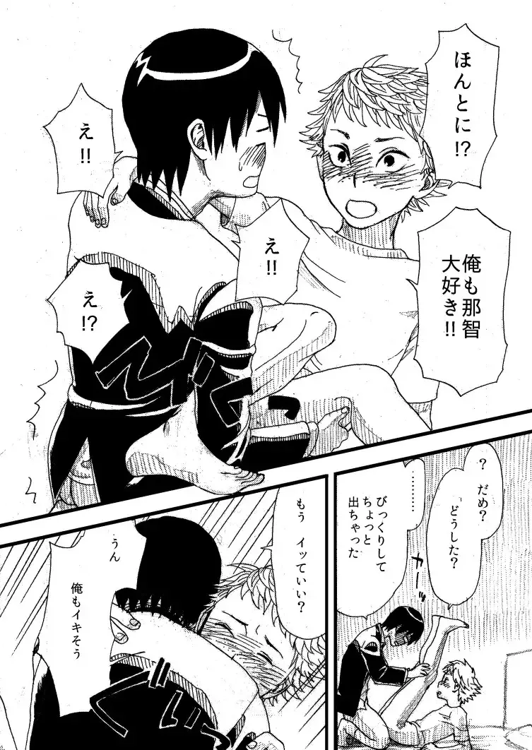 momokan Fhentai - Page 32