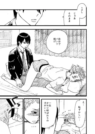 momokan Fhentai - Page 17