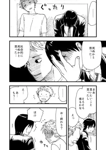 momokan Fhentai - Page 22