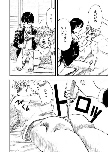 momokan Fhentai - Page 26