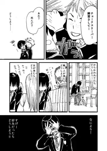 momokan Fhentai - Page 7