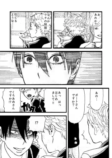 momokan Fhentai - Page 9