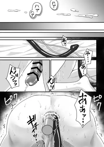 [Mizuki] Heaven Cums to Those Who Wait - The One Where He Plays With Sex Toys for Men Fhentai - Page 37