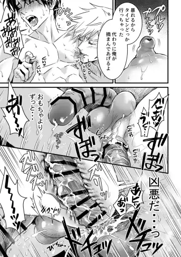 [Mizuki] Heaven Cums to Those Who Wait - The One Where He Plays With Sex Toys for Men Fhentai - Page 53