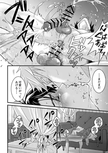 [Mizuki] Heaven Cums to Those Who Wait - The One Where He Plays With Sex Toys for Men Fhentai - Page 54