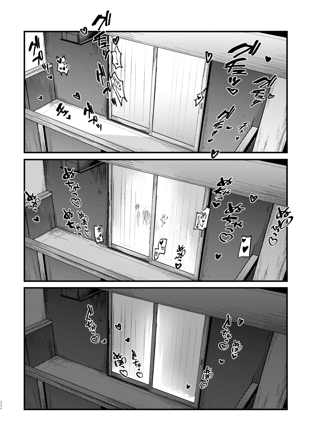 [Mushihara] Tempt & Throb Fhentai - Page 23