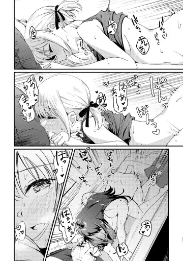 [Mushihara] Tempt & Throb Fhentai - Page 22