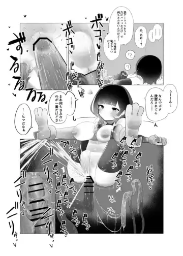 [Yukimi Papino.] Roboco-san Kanzen Haiboku Fhentai - Page 30