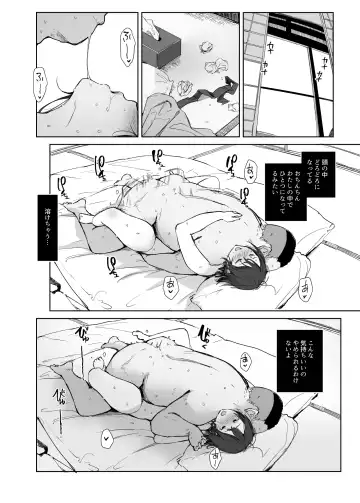 [Arakure] Netorareta Hitozuma to Netorareru Hitozuma 4 Fhentai - Page 27