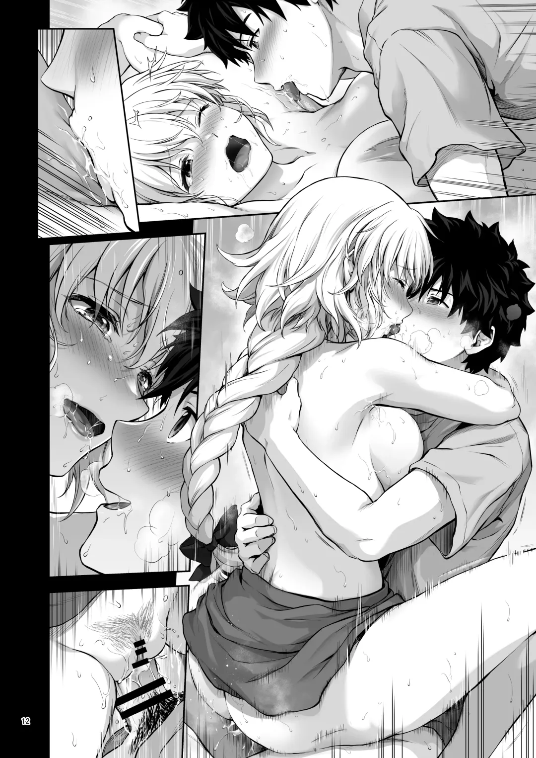 [Chacharan] Niizuma Jeanne to Aru Natsu no Hi - On a hot summer day we made love Fhentai - Page 31