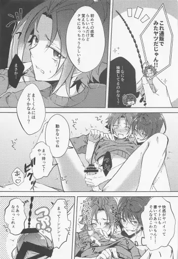 [Rosa] Shizuka ni Love call Fhentai - Page 20